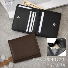 �V�� CLEAT �{�b�N�X�^���K���� ��܂� ���z �����Y �t�F�C�N���U�[ ��܂���z ���K���ꂠ�� �R���p�N�g �D���� ���K���� �J�[�h��