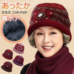 �V�� �I�ׂ�4�J���[�t�����[���`�[�t�~�Z�X���{�A�j�b�g�n�b�g ���f�B�[�X �V�j�A �V�j�A�t�@�b�V���� ���΂������ �~�Z�X �w�l ���� �n