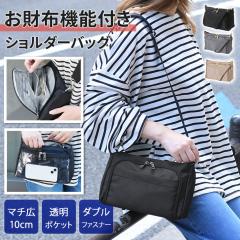 �V�� �_�u���t�@�X�i�[ �N���A�|�P�b�g�t�� �����z�V�����_�[ ���f�B�[�X �����Y �V�����_�[�o�b�O �΂߂��� ��e�� �y�� �y�� ���@�\ �X