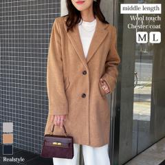 �V�� �~�h����E�[���^�b�`�`�F�X�^�[�R�[�g ���f�B�[�X �A�E�^�[ �~ �r�W�l�X �g���� �������� �h�� �㒅 ������� ���ꂢ�� ��i �V��