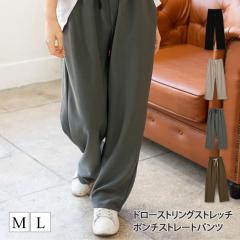 �V�� �T�C�h�|�P�b�g�h���[�X�g�����O�X�g���b�`�|���`�X�g���[�g�p���c ���f�B�[�X �����Y �{�g���X �H �~ �傫���T�C�Y �傫�� �E�G�X