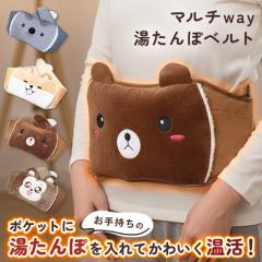 �V�� �I�ׂ�4��ރA�j�}���f�U�C���}���`way������ۃx���g �����Y ���f�B�[�X ������ۃx���g �z�b�g�x���g ������� ���^���| ���� ��