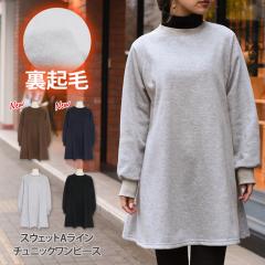 �V�� ���N�уX�E�F�b�gA���C���ؑփ`���j�b�N�����s�[�X ���f�B�[�X �g�b�v�X ���� �H �~ ���ꂢ�� �g���� �������� ������� �X�G�b�g 