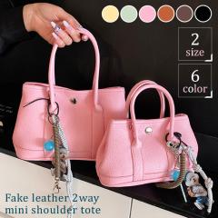 �V�� �I�ׂ�2�T�C�Y�~6�J���[�t�F�C�N���U�[2way�~�j�V�����_�[�g�[�g ���f�B�[�X �V�����_�[�o�b�O �g�[�g�o�b�O �΂߂��� ���|�� ����