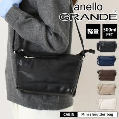 �V�� anello GRANDE �A�l���O�����f NEO CABIN �~�j�V�����_�[�o�b�O GTM1023 �V�����_�[�o�b�O ���f�B�[�X �΂߂��� ��l �y�� ������ 