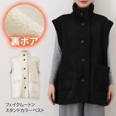 �V�� ���{�A�t�F�C�N���[�g���X�^���h�J���[���C�h�x�X�g ���f�B�[�X �g�b�v�X �A�E�^�[ ���� �H�~ ���� ���N�� �H�D �㒅 �O�J�� �X�G�[