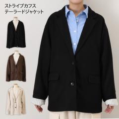 �V�� �t�F�C�N�X�G�[�h�X�g���C�v�J�t�X�e�[���[�h�W���P�b�g ���f�B�[�X �A�E�^�[ �H�D�� �㒅 ������� �傫�� �t �H �~ ���� �������