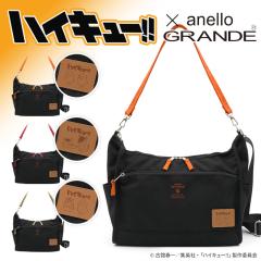 �V�� anello GRANDE �A�l���O�����f �n�C�L���[!! �R���{ 2way A5 ���� �V�����_�[�o�b�O ���f�B�[�X �����Y �΂߂��� ��l �y�� �莝�� 
