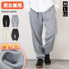 �V�� �j�����p ���N�� ���n �X�E�F�b�g�p���c �X�E�F�b�g�p���c ���f�B�[�X �����Y �~ �{�g���X �W���K�[�p���c �X�E�F�b�g ���� �g���� 