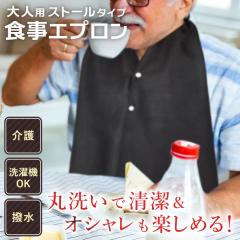 �V�� �ې􂢂Ő������I�V�������y���߂�I�����X�g�[���^�C�v��l�p�H���G�v���� �G�v���� �X�^�C ��l �V�j�A �H�ׂ��ڂ� �H���G�v���� 