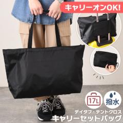 �V��  �������H �f�C�^�t�E�e���g�N���X �L�����[�Z�b�g�o�b�O �L�����[�I���o�b�O �܂肽���� �y�� ���� �@���������� �g�[�g�o�b�O ��