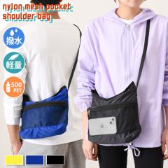 �V�� ���y�ʝ����i�C�������^���b�V���|�P�b�g�V�����_�[�o�b�O ���f�B�[�X �����Y �o�b�O �T�R�b�V�� �|�V�F�b�g �y�� ���[ �~�j ������