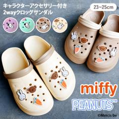 �V�� �L�����N�^�[�A�N�Z�T���[�t��2way�N���b�O�T���_�� ���f�B�[�X �X���b�p �؂��� �x�����_ ���� ���O ���� �_�炩�� EVA�f�� �y��