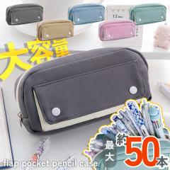 �V�� ��e�ʃo�C�J���[�t�����g�t���b�v�|�P�b�g�y���P�[�X �M�� �y���P�[�X �y���|�[�` ���[�� �M�L�p�� �j�q ���q �j�̎q ���̎q �q�� 