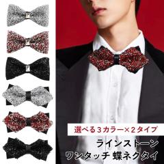 �V�� �I�ׂ�3�J���[�~2�^�C�v�����^�b�`���C���X�g�[�����l�N�^�C ���l�N�^�C �{�E�^�C ���^�C �����Y ���f�B�[�X ��l �L�b�Y �q�� ����