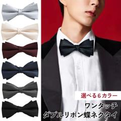 �V�� �I�ׂ�6�J���[�����^�b�`�����_�u�����{�����l�N�^�C ���l�N�^�C �{�E�^�C ���^�C �����Y ���f�B�[�X ��l �L�b�Y �q�� ������ �t�H