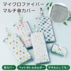 �V�� �I�ׂ�4�� �G�A���Y �|�[�^�u�� �}�C�N���t�@�C�o�[ �}���`�P�J�o�[ �P�J�o�[ ���f�B�[�X �܂肽���� �܂肽���ݎP �J�� �P�[�X �y