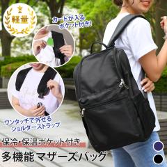 �V�� �|�P�b�g�����ŊȒP�����I���@�\�}�U�[�Y�o�b�O �����b�N ���f�B�[�X �}�}�����b�N �}�}�o�b�O ������� ���� �w�ʃt�@�X�i�[ �y�� 