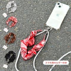 �V�� �X�}�z�p�z���_�[�t�����^���b�N�M���U�[�n���h�X�g���b�v ���f�B�[�X �X�}�z�X�g���b�v �X�}�z�n���h�� �X�}�z �}���`�X�g���b�v 