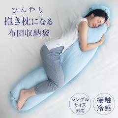 �V�� �V���O���T�C�Y�Ή��I�ڐG�⊴�������ɂȂ�z�c���[�� �z�c ���[ �J�o�[ �����܂��� �Ђ��� ������ ���� �₽�� �����΍� �M���� 