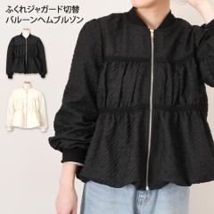 �V�� ���n�t���ӂ���W���K�[�h�ؑփo���[���w���u���]�� ���f�B�[�X �t �H �y�� �g�b�v�X �A�E�^�[ �m�[�J���[ �W���P�b�g �W�����p�[ 