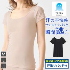 �V�� GUNZE �O���[ �A�Z�h���� �傫�Ȋ����p�b�h�t�� 2�����C���i�[ ���f�B�[�X MC1051P �C���i�[�V���c ���� �g�b�v�X �z������ �z�� 