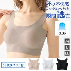�V�� GUNZE �O���[ �A�Z�h���� �����p�b�h�t�� �n�[�t�g�b�v�u�� ���f�B�[�X MC2055P �C���i�[ ���� �u���W���[ �m�����C���[�u�� �A��