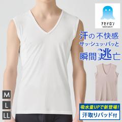 �V�� GUNZE �O���[ �A�Z�h���� ���̎q �傫�Ȋ����p�b�h�t�� �X���[�u���X MCA720 �����Y �m�[�X���[�u �^���N�g�b�v �C���i�[�V���c V