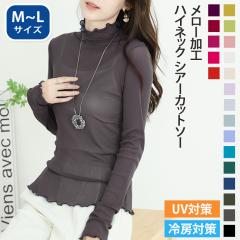 �V�� �I�ׂ�20�F�������[���H�n�C�l�b�N�V�A�[�J�b�g�\�[ ���f�B�[�X �g�b�v�X �C���i�[ ���� �V�[�X���[ �����E �`���[�� �I�[���V�[�Y