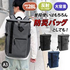 �V�� UNITED CLASSY �X�N�G�A�����b�N BOX�^ 28L �����Y  �����b�N ��e�� �傫�� ������� �f�C�p�b�N �����b�N�T�b�N �ʋ� �ʊw ���s 