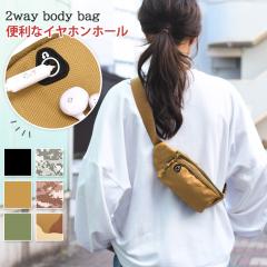 �V�� 2way �~���^���[ �~�j �{�f�B�o�b�O �����Y �{�f�B�[�o�b�O �~�j�V�����_�[ �|�V�F�b�g ���|�� �΂߂��� �E�G�X�g�|�[�` �E�G�X�g�o