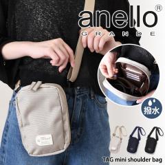 �V�� anello GRANDE �A�l���O�����f TAG ���� �~�j�V�����_�[�o�b�O GTM0891 ���f�B�[�X �΂߂��� �c�^ ��l �y�� ������ �|�[�` �|�V�F