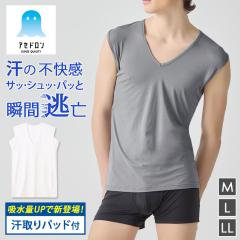 �V�� GUNZE �O���[ �A�Z�h���� �傫�Ȋ����p�b�h�t�� �X���[�u���X �u�l�b�N MCA620 �����Y �m�[�X���[�u �^���N�g�b�v �C���i�[�V���c