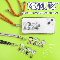 �V�� �X�k�[�s�[���p���R�[�h�X�}�z�V�����_�[�X�g���b�v �X�}�z�X�g���b�v �X�g���b�v �R ���f�B�[�X �����Y �S�@��Ή� �L�����N�^�[ s