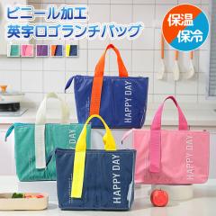 �V�� �ۗ�ۉ������r�j�[�����H�p�����S�����`�o�b�O �����`�o�b�O �ۗ�o�b�O �ۗ� �ۉ� �f�M ���� ��e�� �}�`�L �y�� ���ٓ� ���� �s