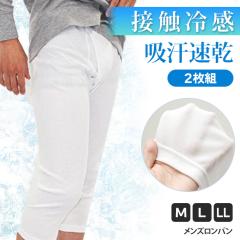 �V�� �ڐG�⊴�z�������t���C�X�҃����Y�����p��2���g �C���i�[ �{�g���X ���� ���� �X�e�e�R �҈� �����Ђ� �Y�{���� �p�b�` ���� 7����