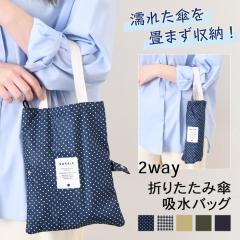 �V�� �G�ꂽ�P����܂����[�I2way�܂肽���ݎP�z���o�b�O �P�J�o�[ �P�P�[�X �P�� �A���u�����P�[�X �P���� �܂��ݎP �G�ꂽ�P ���f�B