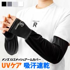 �V�� UV�P�A�����Y�h�J���S���b�V���������A�[���J�o�[ ���f�B�[�X �A�[���J�o�[ �A�[���E�H�[�}�[ �A�[���K�[�h ��� ��̍b �����O 