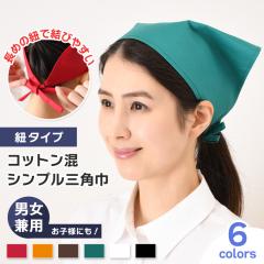 �V�� �I�ׂ�6�J���[�R�b�g�����V���v���R�^�C�v�O�p�� �O�p�� �o���_�i ��l �q�� �����Y ���f�B�[�X �L�b�Y ���w�� �ۈ牀 �w�Z �ƒ�� 