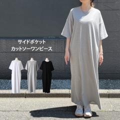 �V�� �T�C�h�|�P�b�g�R�b�g���V���v���}�L�V�J�b�g�\�[�����s�[�X ���f�B�[�X �t �� ���� ���� �����O�� �}�L�V�� �� ������� �傫���T