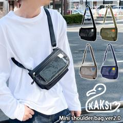 �V�� POINT KAKSI �J�N�V �t���b�v�~�j�V�����_�[�o�b�O ver2.0 �V�����_�[�|�[�` �����Y ���f�B�[�X �u�����h �V�����_�[�o�b�O �΂߂�