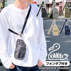 �V�� POINT KAKSI �J�N�V �X�}�z�V�����_�[ �t�H���^�u�t�� �X�}�z�|�[�` �����Y ���f�B�[�X �u�����h �y�� �T�R�b�V�� �V�����_�[�|�[�`