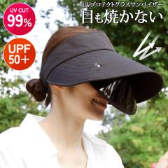 �V�� UV�J�b�g��99���IUV�v���e�N�g�O���X�T���o�C�U�[ ���f�B�[�X UV�J�b�g UPF50+ ������� ���]�� �S���t �X�|�[�c �X�q �n�b�g �T��