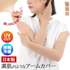 �V�� �y���{���z�f���̂悤�ȐڐG�⊴�A�[���J�o�[ �A�[���K�[�h �A�[���E�H�[�}�[ �t�B�b�g �x�[�W�� ���F �����O �r ��̘r ��̍b �w