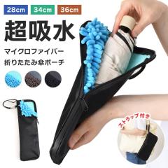 �V�� �I�ׂ�3�T�C�Y���z���}�C�N���t�@�C�o�[�܂肽���ݎP�|�[�` �P�J�o�[ �P�P�[�X �P�� �A���u�����P�[�X �P���� �܂肽���ݎP �܂��