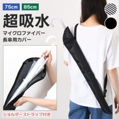 �V�� �I�ׂ�2�T�C�Y�V�����_�[�X�g���b�v�t�����z���}�C�N���t�@�C�o�[���P�J�o�[ �P�J�o�[ �P�P�[�X �P�� �P���� ���z�� ���|�� �΂߂�