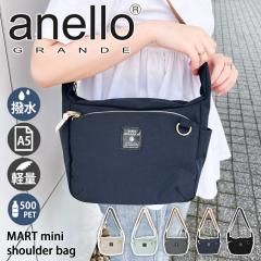 �V�� anello GRANDE �A�l���O�����f MART ���� �~�j�V�����_�[�o�b�O GTM0861 ���f�B�[�X �΂߂��� ��l �y�� ���� A5 �u�����h �t�@�X�i
