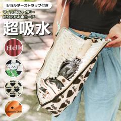 �V�� �V�����_�[�X�g���b�v�t���}���`�������z���}�C�N���t�@�C�o�[�܂肽���ݎP�|�[�` �P�J�o�[ �P�P�[�X �P�� �P���� �܂肽���ݎP ��