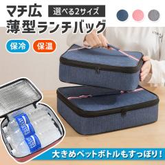 �V�� �I�ׂ�2�T�C�Y�ۗ�ۉ��}�`�L���^�����`�o�b�O �ۗ�o�b�O �ۉ��o�b�O �傫�� �f�M ���� ���ٓ� ���� �s�N�j�b�N �A�E�g�h�A �X�|�[