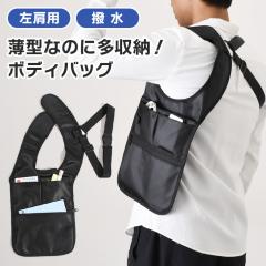 �V�� �����p���������[���^�{�f�B�o�b�O �����Y ���f�B�[�X �V�����_�[�o�b�O �{�f�B�o�b�O �Z�L�����e�B�|�[�` �E�G�X�g�|�[�` �X���� 